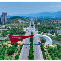 产业发展提级 郴州未来可期