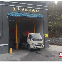 桂阳县:巡察把“问题清单”转为“幸福清单”