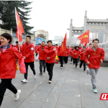 组图 | 郴山策“马”行 登顶迎新岁 郴州联通举办登山活动开启2026新一年