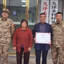 临武县向湖南革命军事馆捐赠一批军事文物