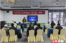 湖南日报无人机CAAC执照专题培训班在旭日蓝天（郴州）开班启航！