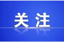 永兴县湘阴渡司法所全力护航刑释人员回归社会