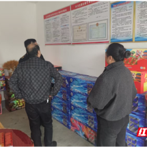 永兴县黄泥镇:拧紧岁末年初“安全阀” 守牢安全生产底线