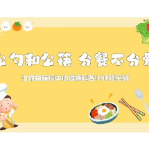 视频 | 汝城科普作品获市级大奖 公筷公勺理念接地气入人心