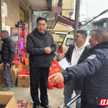 宜章县专项督导春节期间烟花爆竹经营市场安全