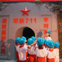 郴州这两个研学基地在湖南省研学旅游行业技能大赛中获奖