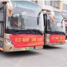 安仁县：暖心“直通车”打通农民工返乡“最后一公里”