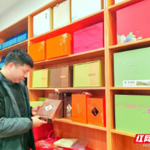 桂东县：山货穿“新衣”嘉礼走四方