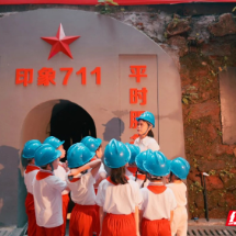 郴州七一一研学营地正式成为湖南省研学旅游促进会会员单位