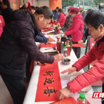 北湖区燕泉街道：墨香传廉韵 清风迎新春
