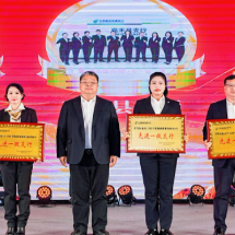 邮储银行郴州市分行召开2026年度工作会议