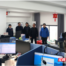 郴州市总工会春节前夕走访慰问12366热线一线职工