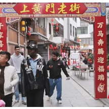新春走基层  |  汝城“五色文旅”让国际友人沉浸式体验中国年