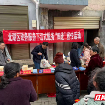 北湖区：政务下沉到一线   服务暖心零距离