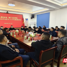 桂东县：情系桑梓地  智汇新清泉