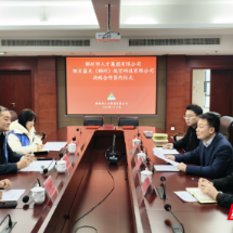 郴州人才集团与旭日蓝天签订战略合作协议 聚焦郴州低空经济产业发展