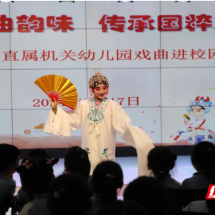 当600年昆曲遇见“Z世代” 郴州职业技术学院探索昆曲艺术与思政德育一体课堂