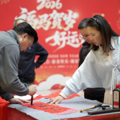 挥毫写福,立诺守廉!郴州卷烟厂的新春年味儿有点“不一样”