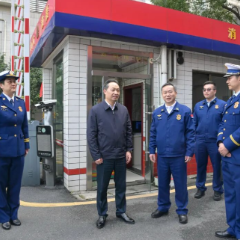 守牢安全底线 守护万家团圆