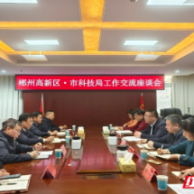 携手并进 攀高向新