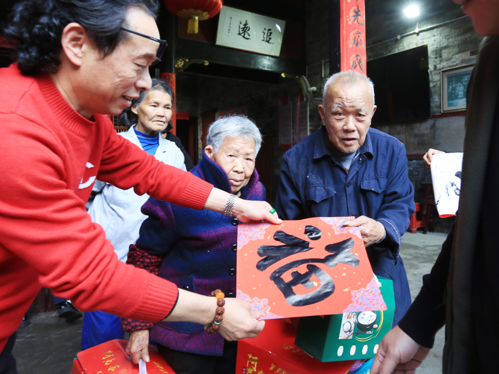 苏仙区书协摄协和爱心企业赴廖家湾慰问困难老人