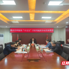 谋定即动 开局即战 起步即跑