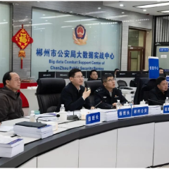 履职奉献显担当  凝神聚力护平安