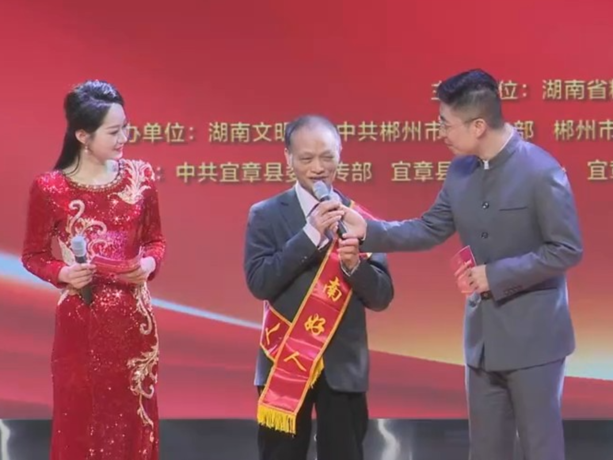 视频 | 湖南好人有大爱 呵护宜章四胞胎