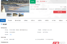湖南省资产资源交易平台首宗采砂权在郴州挂牌