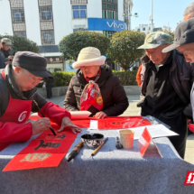 桂东沙田：联韵传福暖民心 文明新风润万家