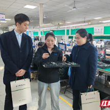 邮储银行郴州市分行发放全省系统内首笔外汇衍生品业务护航湘企跨境经营