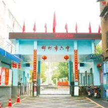 诗歌 | “白色”罪恶