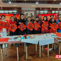 翰墨送福暖人心 文艺赋能润百姓——郴州市2026年“强基工程”文艺惠民活动深耕基层