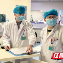 郴州市第一人民医院老年重症医学科荣获全国“敬老文明号”称号