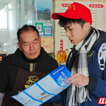 汝城县开展“青春行动”禁毒宣传活动 筑牢全民禁毒防线