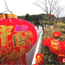 组图 | 红红火火迎新春 郴州处处年味浓