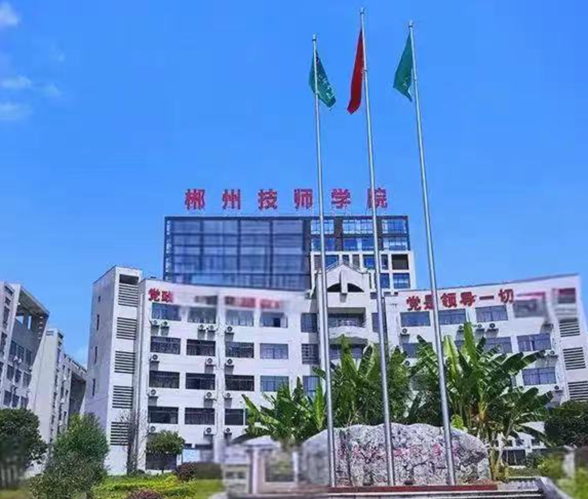 汲取传统文化智慧 构建技工院校创业孵化协同创新体系