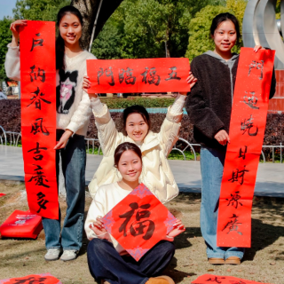 组图 | 资兴市：翰墨飘香迎新春 文旅融合助旅发