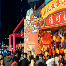 好人之城风正劲 文明嘉禾韵悠长——嘉禾县精神文明建设纪实