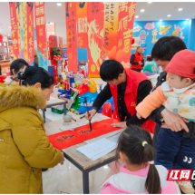 组图 | 安仁县：超市送春联 文化年货浓