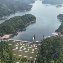 治水强根基 好水润福城
