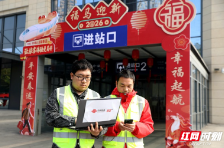 让“满格信号”守护万家团圆 郴州联通匠心护航2026年春运