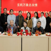 宜章县作协会：扎根乡土守初心 笔墨凝情启新程