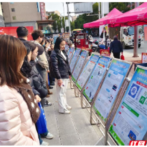 永兴县开展“健康过春节 无毒更团圆”主题禁毒集中宣传活动