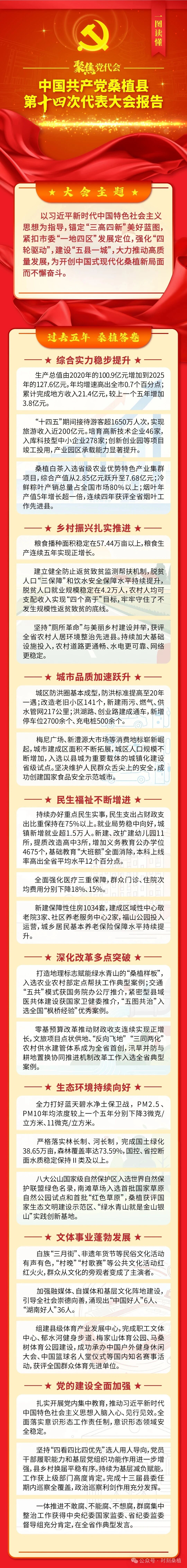 微信图片_2026-07-29_163334_932.jpg