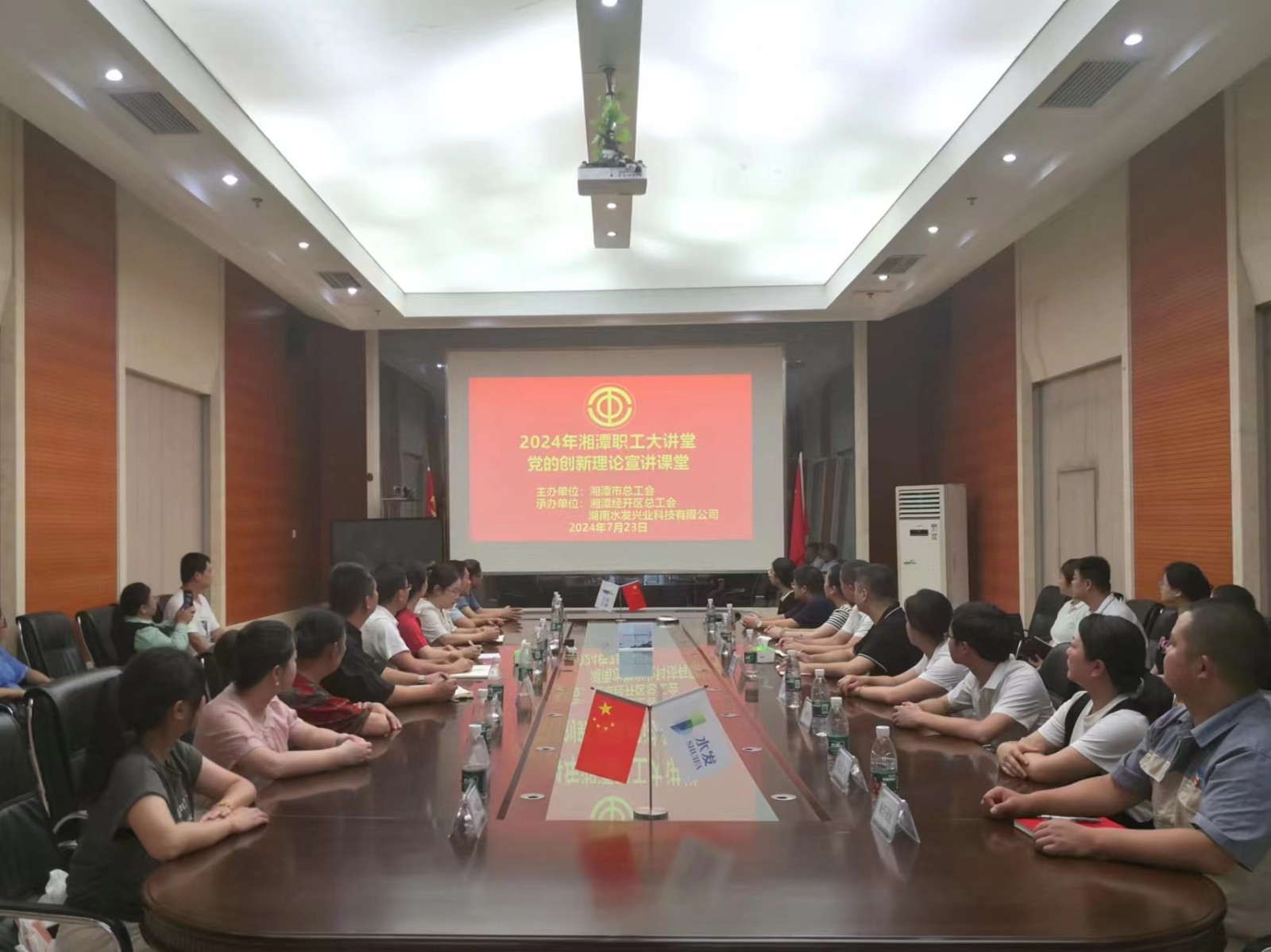 湖南水发兴业科技有限公司现在照片.jpg