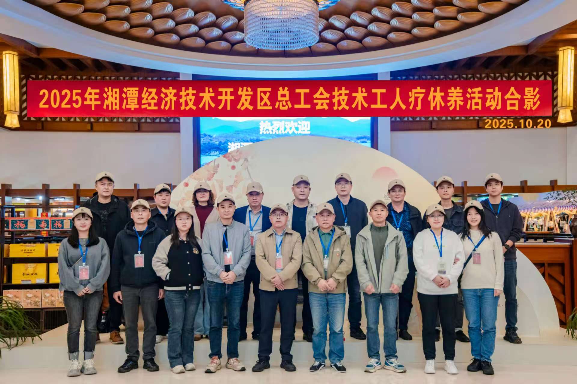 活动现场照片jpg 活动现场照片jpg