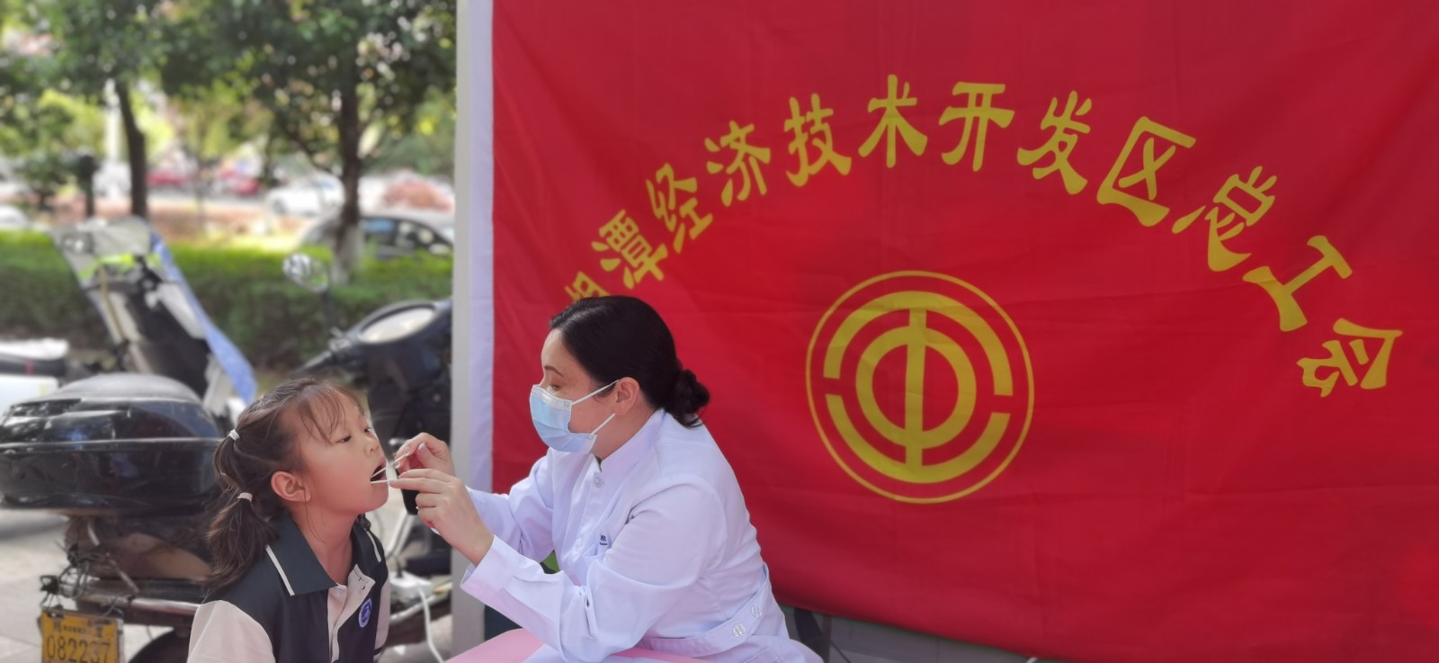 口腔健康筛查.jpg