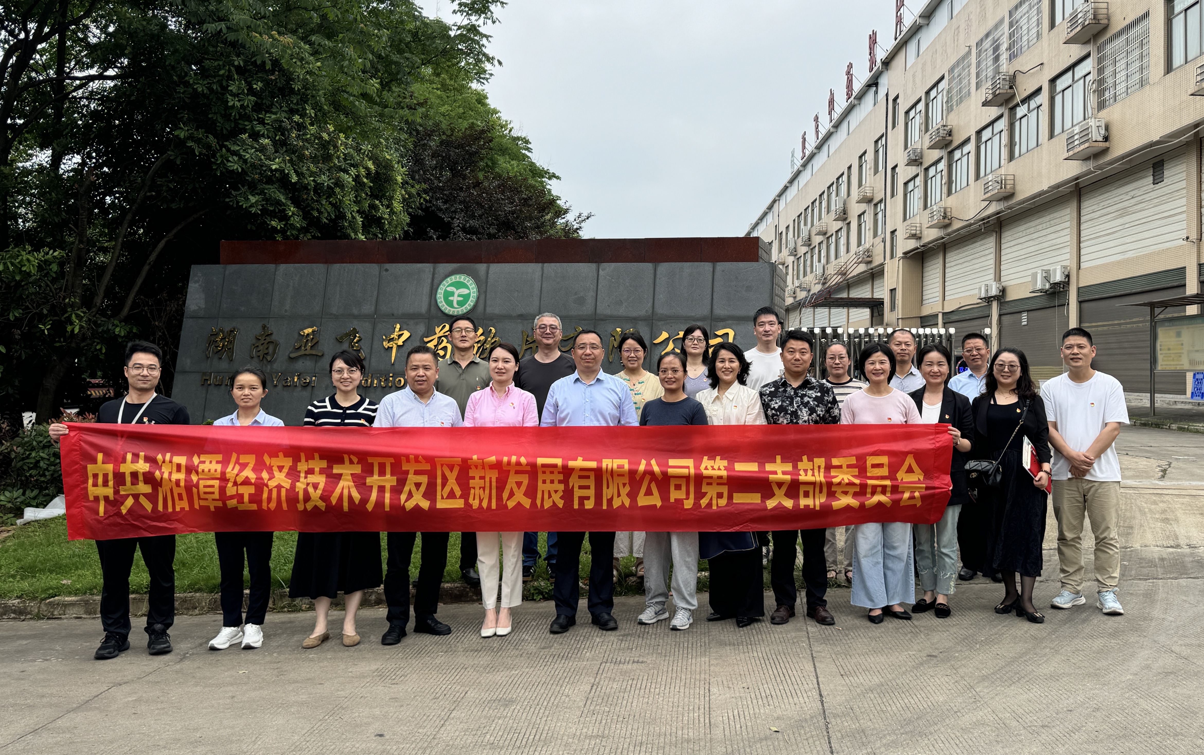 微信图片_20260528105826_89_1339.jpg 微信图片_20260528105826_89_1339.jpg
