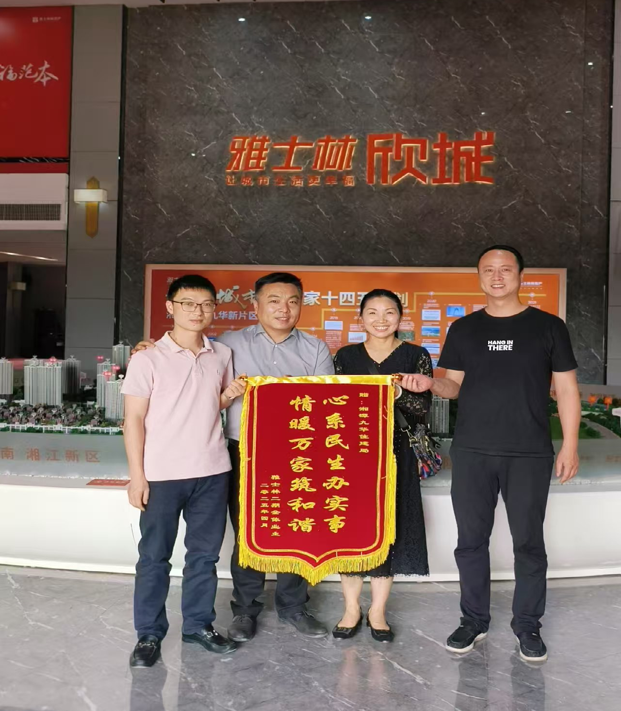 微信图片_2025-04-30_161409_936.png